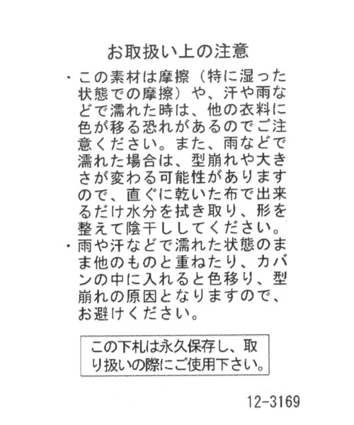 niko and...（ニコアンド）の「【OLD SMITH×WHATNOT】コラボ　フラットキャップ（キャップ・レディース・チャコール/ベージュ・FREE）」の20枚目の写真