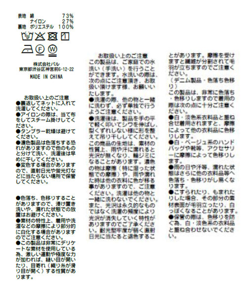 La boutique BonBon（ラブティックボンボン）の「【お上品】シアーデニムワンピース（ワンピース・レディース・ブルー/サックスブルー・36/38）」の13枚目の写真