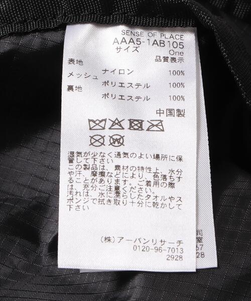 SENSE OF PLACE by URBAN RESEARCH（センスオブプレイスバイアーバンリサーチ）の「ナイロンメッシュショルダーバッグ（ショルダーバッグ・メンズ・ブラック/ライトベージュ/ライトカーキ・ONE）」の9枚目の写真