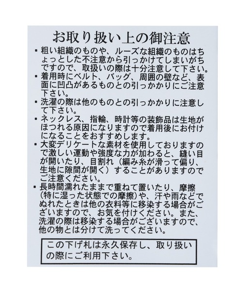 reca（レカ）の「フロントスリットストレッチパンツ（その他パンツ・レディース・ブラック・MP/M/L）」の10枚目の写真
