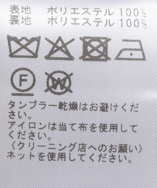 セール】ハイツイストドライクロスベスト（その他アウター