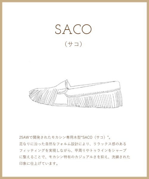 PELLICO SUNNY(ペリーコサニー)の「SACO スタッズ モカシン 1.0cm BLACK(モカシン/デッキシューズ・レディース・ブラック・35/36/37/38/39)」の8枚目の写真