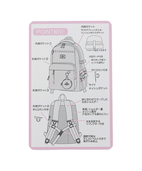 丸型ポーチつきリュック（バックパック/リュック）｜mezzo piano