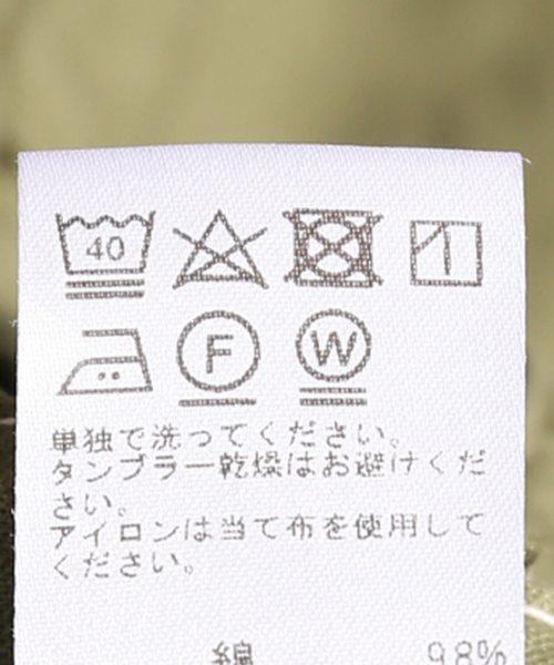 JOURNAL STANDARD relume（ジャーナルスタンダード　レリューム）の「《追加3》ベイカースカート（スカート・レディース・カーキ/ベージュ・36/38）」の5枚目の写真