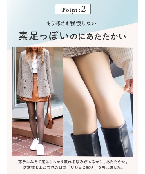 tutuanna(チュチュアンナ)の「まるっきり素肌!のようなフェイクタイツクリア美脚80デニール(タイツ/ストッキング・レディース・ライトベージュ/ブラック/ブラック系その他5/ベージュ系7/ベージュ系6・L-XL/M-L/S-M)」の10枚目の写真