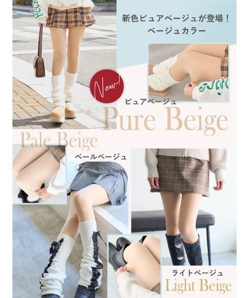 tutuanna(チュチュアンナ)の「まるっきり素肌!のようなフェイクタイツクリア美脚80デニール(タイツ/ストッキング・レディース・ライトベージュ/ブラック/ブラック系その他5/ベージュ系7/ベージュ系6・L-XL/M-L/S-M)」の8枚目の写真