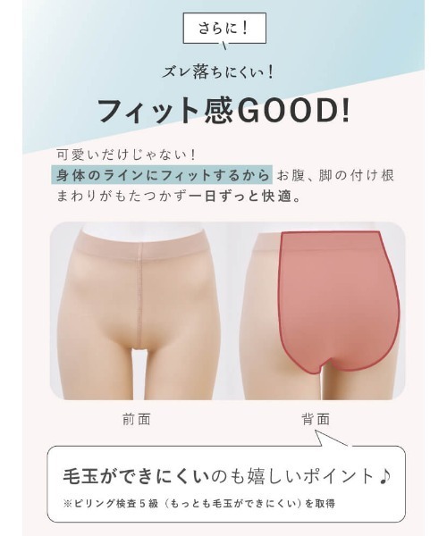 tutuanna(チュチュアンナ)の「まるっきり素肌!のようなフェイクタイツクリア美脚80デニール(タイツ/ストッキング・レディース・ライトベージュ/ブラック/ブラック系その他5/ベージュ系7/ベージュ系6・L-XL/M-L/S-M)」の7枚目の写真
