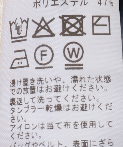 FRAMeWORK（フレームワーク）の「ダブルジャガードハーフスリーブニット（ニット/セーター・レディース・ブラック/アイボリー・FREE）」の17枚目の写真