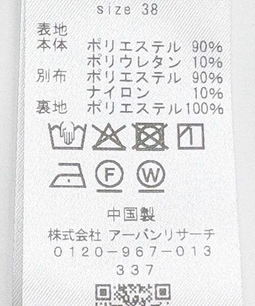 URBAN RESEARCH（アーバンリサーチ）の「フレアスリーブワンピース（ワンピース・レディース・ブラック/ネイビー・38/36）」の3枚目の写真