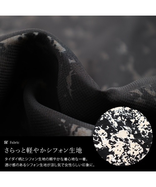 GOLDJAPAN(ゴールドジャパン)の「ニュアンス柄シフォンレイヤードチュニック【大きいサイズ対応】(チュニック・レディース・ブラック・LL/3L/4L/5L)」の5枚目の写真