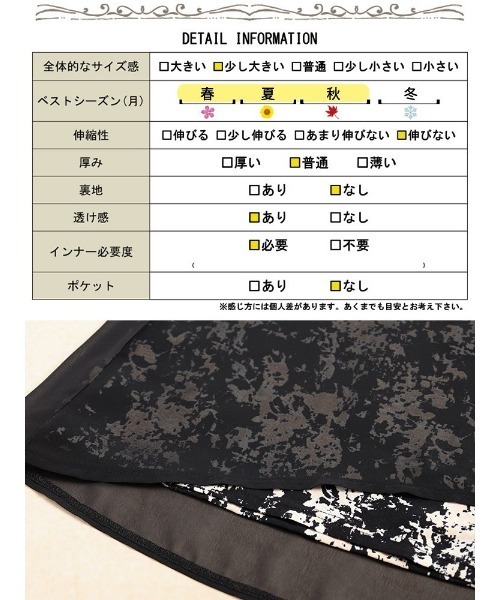 GOLDJAPAN(ゴールドジャパン)の「ニュアンス柄シフォンレイヤードチュニック【大きいサイズ対応】(チュニック・レディース・ブラック・LL/3L/4L/5L)」の17枚目の写真
