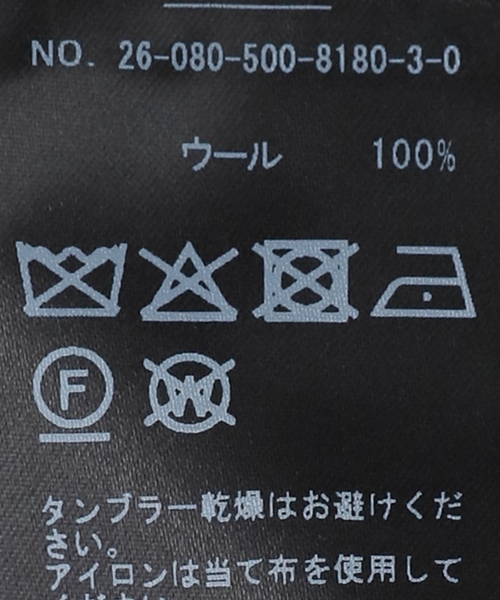 Deuxieme Classe(ドゥーズィエムクラス)の「Essential クルーネックニット(ニット/セーター・レディース・ベージュ/ネイビー/レッド・FREE)」の6枚目の写真