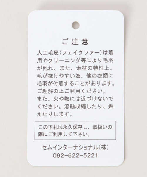A part by(アパートバイ)の「HELENMOORE_BAG(トートバッグ・レディース・ホワイト系その他/ブラウン・FREE)」の12枚目の写真