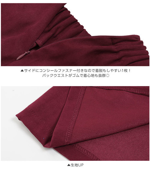 KOBE LETTUCE（コウベレタス）の「フロントボタンミディ丈タイトスカート/レディース/ボトムス/ミディアム丈[M2060]神戸レタス（スカート・レディース・ラベンダー/ピンク/イエロー/カーキ/ブラック/ボルドー/チェック・FREE）」の10枚目の写真