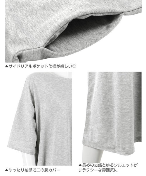 KOBE LETTUCE(コウベレタス)の「ポケット付きゆったりスウェットマキシワンピース(ワンピース・レディース・ブルー/グレー/ブラック/ブラウン/チャコールグレー/ダークブラウン/グレー系その他・FREE)」の13枚目の写真
