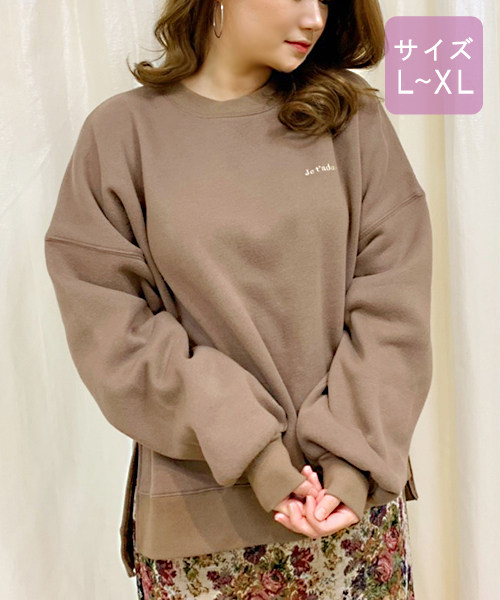 apres jour(アプレジュール)の「【大きいサイズ】ちびロゴ刺繍スウェット【ZOZOTOWN限定アイテム】(スウェット・レディース・ブラウン系その他/ライトベージュ・X-LARGE)」の4枚目の写真