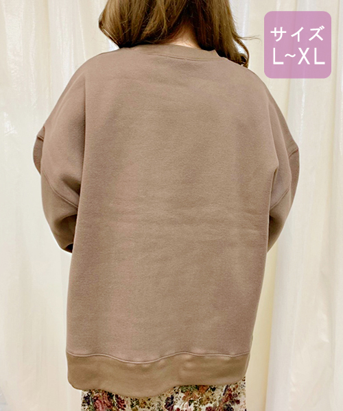 apres jour(アプレジュール)の「【大きいサイズ】ちびロゴ刺繍スウェット【ZOZOTOWN限定アイテム】(スウェット・レディース・ブラウン系その他/ライトベージュ・X-LARGE)」の8枚目の写真
