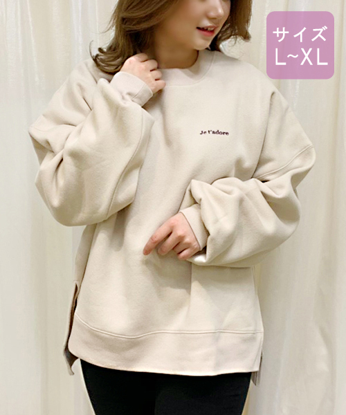 apres jour(アプレジュール)の「【大きいサイズ】ちびロゴ刺繍スウェット【ZOZOTOWN限定アイテム】(スウェット・レディース・ブラウン系その他/ライトベージュ・X-LARGE)」の9枚目の写真