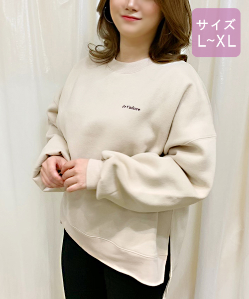 apres jour(アプレジュール)の「【大きいサイズ】ちびロゴ刺繍スウェット【ZOZOTOWN限定アイテム】(スウェット・レディース・ブラウン系その他/ライトベージュ・X-LARGE)」の11枚目の写真