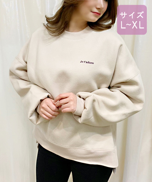 apres jour(アプレジュール)の「【大きいサイズ】ちびロゴ刺繍スウェット【ZOZOTOWN限定アイテム】(スウェット・レディース・ブラウン系その他/ライトベージュ・X-LARGE)」の12枚目の写真