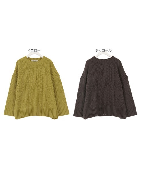 KOBE LETTUCE(コウベレタス)の「ビッグシルエットフレアケーブルニットトップス(ニット/セーター・レディース・ベージュ/オフホワイト/イエロー/ピンク系その他/チャコール・FREE)」の17枚目の写真