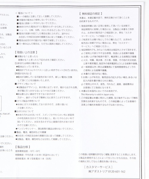 柳原良平 アート クロック 時計 niko and... コラボ品 ブタ 柳原良平 アート クロック 時計 niko and コラボ品 ブタ