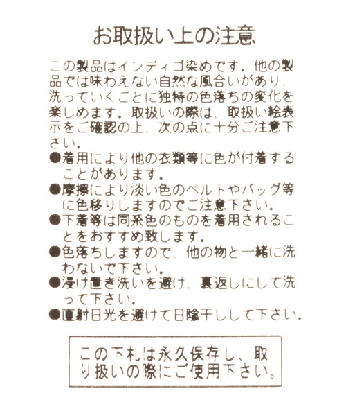 BAYFLOW（ベイフロー）の「BF DENIMティッシュポーチ（ポーチ・レディース・ブルー・0）」の8枚目の写真