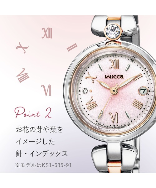 Wicca アナログ腕時計 Wicca ウィッカ のファッション ソーラーテック電波時計 ティアラスターコレクション アナログ腕時計 ソーラーテック電波時計 腕時計 ウィッカ