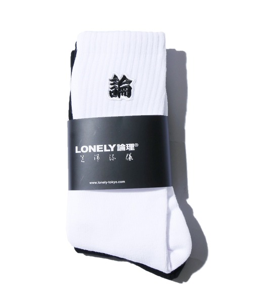 LONELY/論理（ロンリー）の「LONELY(論理)/ロンリー SOCKS ロゴ靴下 2足セット（ソックス/靴下・メンズ・ホワイト×ブラック・FREE）」の10枚目の写真