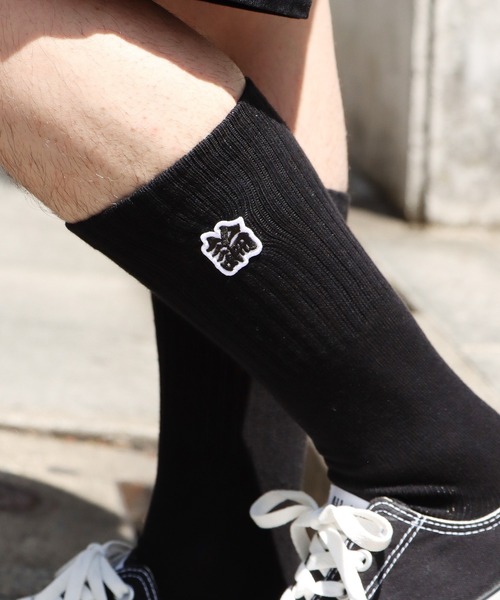 LONELY/論理（ロンリー）の「LONELY(論理)/ロンリー SOCKS ロゴ靴下 2足セット（ソックス/靴下・メンズ・ホワイト×ブラック・FREE）」の5枚目の写真