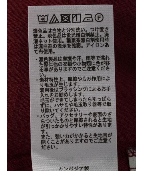 earth music&ecology（アースミュージックアンドエコロジー）の「フレンチスリーブチュニック（チュニック・レディース・ピンク系その他2/ライトベージュ/グリーン系その他4・FREE）」の9枚目の写真