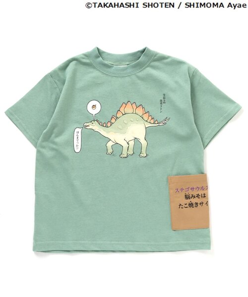 BREEZE(ブリーズ)の「/ざんねんないきもの事典コラボTシャツ(Tシャツ/カットソー・キッズ・イエロー/オレンジ/ブルー/エメラルド/アイボリー・100/110/120/140/80/130/90)」の3枚目の写真