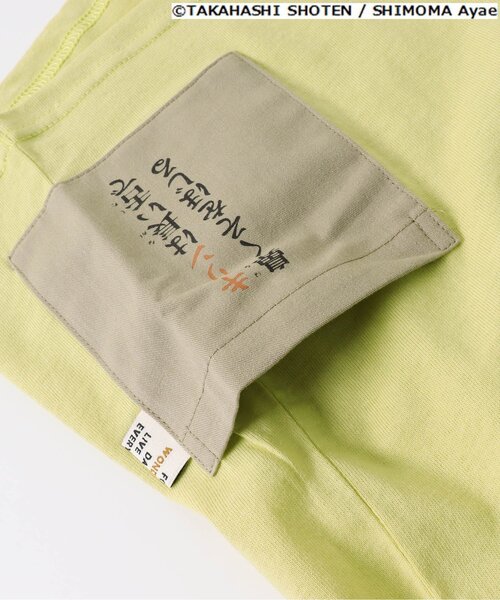 BREEZE(ブリーズ)の「/ざんねんないきもの事典コラボTシャツ(Tシャツ/カットソー・キッズ・イエロー/オレンジ/ブルー/エメラルド/アイボリー・100/110/120/140/80/130/90)」の18枚目の写真