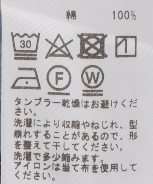 Deuxieme Classe（ドゥーズィエムクラス）の「* grace プルオーバー  (ラフィー)（Tシャツ/カットソー・レディース・ホワイト・FREE）」の16枚目の写真