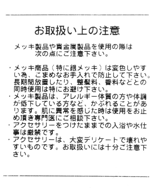 RAGEBLUE(レイジブルー)の「ステンレスフラワーチャームネックレス(ネックレス・メンズ・ホワイト/ブラック/ダークグレー・ONE SIZE)」の12枚目の写真
