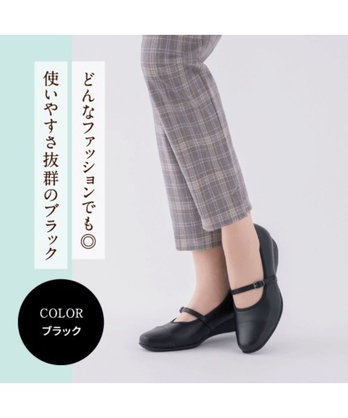 fuwaraku(フワラク)の「【fuwaraku】 スニーカーパンプス (ストラップタイプ)幅広 3E 防水<3.5cmヒール> 【22.0cm~25.0cm】(パンプス・レディース・ブラック/ベージュ・22.5cm/23.5cm/24.5cm/23.0cm/24.0cm/22.0cm/25.0cm)」の14枚目の写真