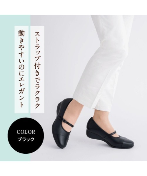 fuwaraku(フワラク)の「【fuwaraku】 スニーカーパンプス (ストラップタイプ)幅広 3E 防水<3.5cmヒール> 【22.0cm~25.0cm】(パンプス・レディース・ブラック/ベージュ・22.5cm/23.5cm/24.5cm/23.0cm/24.0cm/22.0cm/25.0cm)」の15枚目の写真