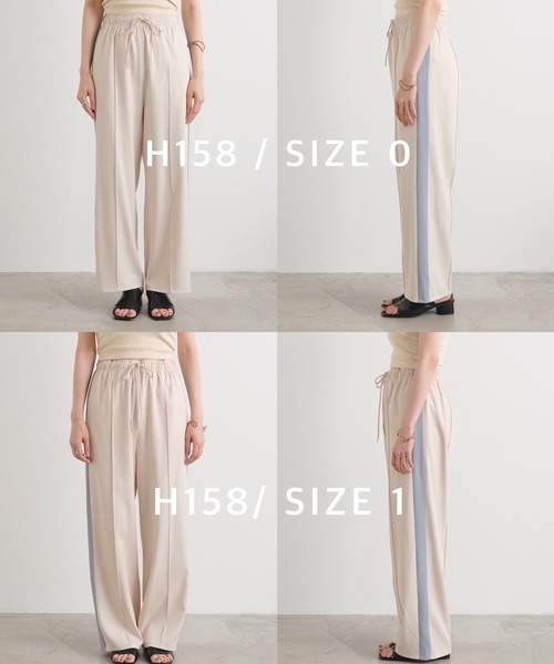 Kastane（カスタネ）の「【新色追加/2サイズ展開】ラインジャージパンツ（その他パンツ・レディース・アイボリー/ネイビー/ブラウン/ベージュ・0/1）」の14枚目の写真