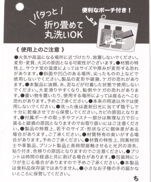 niko and...(ニコアンド)の「【ごリラックス】コラボ パタッとサ活マット(バス/トイレグッズ・レディース・グリーン/ブルー・0)」の14枚目の写真