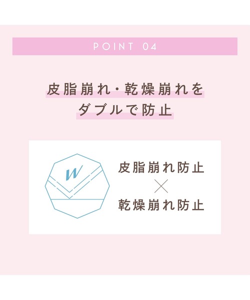 excel(エクセル)の「サナ エクセル モチベートユアスキン(化粧下地・レディース・MT01 ブライトベージュ/MT02 ラベンダーピンク・FREE)」の18枚目の写真