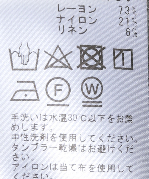 Noble（ノーブル）の「ファジーリネンラッフルブラウス（シャツ/ブラウス・レディース・ブラック/ライトグレー/ブルー系その他/ホワイト・FREE）」の5枚目の写真