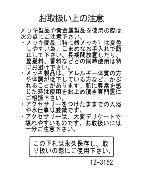 BARNYARDSTORM（バンヤードストーム）の「BARNYARDSTORM / シルバーボールチェーンネックレス（ネックレス・レディース・その他1・FREE）」の2枚目の写真