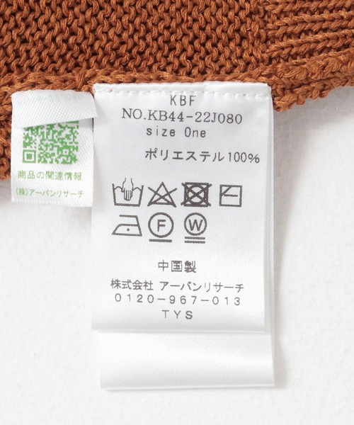 KBF(ケイビーエフ)の「ニットブラビスチェ(ベスト・レディース・イエロー/ブラウン・ONE)」の10枚目の写真
