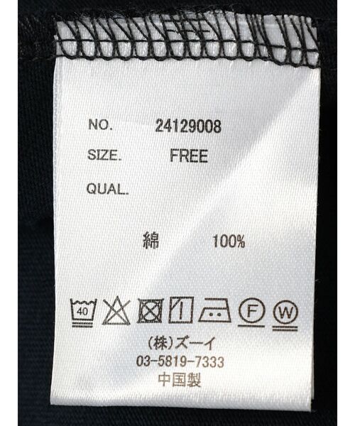 CRAFT STANDARD BOUTIQUE(クラフトスタンダードブティック)の「シルケット天竺 フロントギャザーBIG Tee L/S(Tシャツ/カットソー・レディース・グレイッシュベージュ/ブラック/オフホワイト/ライトカーキ・FREE)」の15枚目の写真