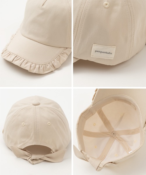 フリルキャップ きせかえフリルキャップ（キャップ）｜panpantutu（パンパンチュチュ