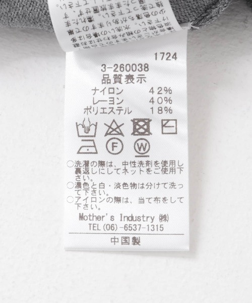 mizuiroind（ミズイロインド）の「mizuiro ind　knit pants（その他パンツ・レディース・グレー/ブラック・ONE）」の10枚目の写真