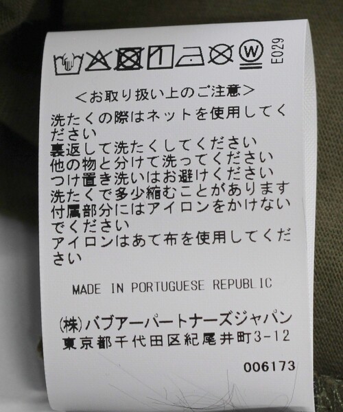 Barbour（バブアー）の「Barbour/バブアー 別注 ポケット 刺繍 Tee（Tシャツ/カットソー・メンズ・グリーン/ホワイト/ブラック・40/38/42）」の6枚目の写真