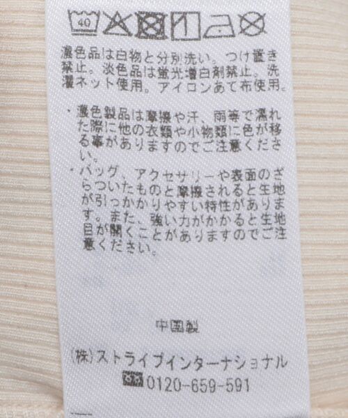 YECCA VECCA（イェッカヴェッカ）の「チュールMIXリブインナー（タンクトップ・レディース・アイボリー/ブラック/ベージュ・FREE）」の10枚目の写真