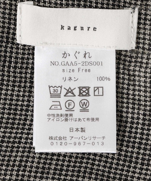 かぐれ　リネンチェックスクエアストール かぐれ（カグレ）の「リネンチェックスクエアストール（マフラー
