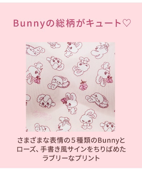 foxyコラボ】Bunny Peasyノンワイヤーブラ